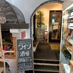 와인 사카바。LONGING HOUSE 가루이자와 - 입구