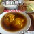 興 - 料理写真: