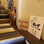 シャミアナ 元町店 - 