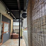 自家製手もみ麺 鈴ノ木 - 