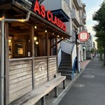 エーエス クラシックス ダイナー - 外観