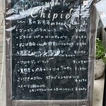 ビストロ  シピ - 