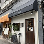 ビストロ  シピ - 