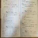 カルティベイト - 