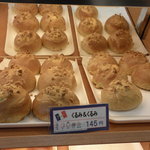 サンエトワール - 