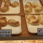 サンエトワール - 