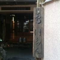 ぼたん - 玄関