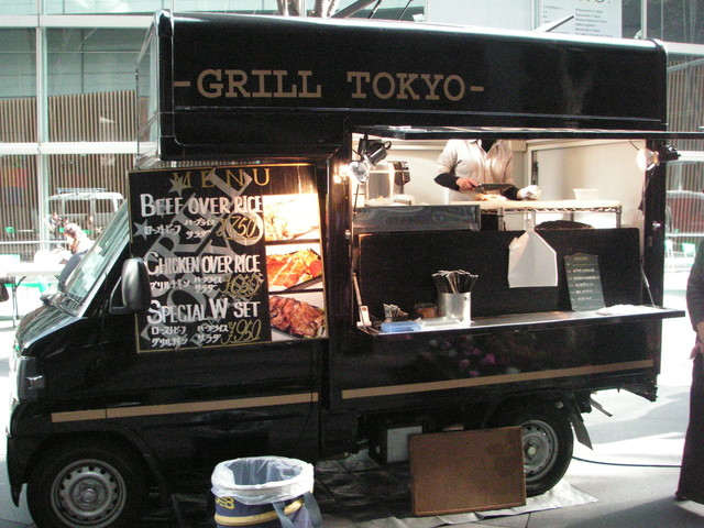 Grill Tokyo Nagatacho Kojimachi Hanzomon Bento Lunch Box Tabelog