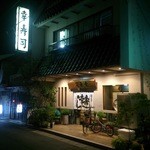 幸寿司 - 外観　2014. 9撮影 　高そうです(；´∀｀)