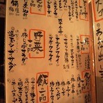 琉球しゃぶしゃぶ 豊 - 