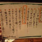 琉球しゃぶしゃぶ 豊 - 