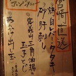 琉球しゃぶしゃぶ 豊 - 