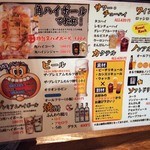 琉球しゃぶしゃぶ 豊 - 