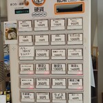 亀戸ジンジャーヌードル - 