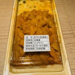 蓬左茶寮 - 厚岸のキタムラサキウニ