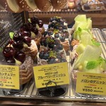 バックシュトゥーベ ツオップ - 