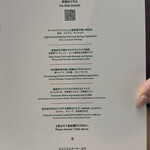 アトモス･イタリアンダイニング - 