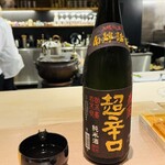 蓬左茶寮 - 日本酒①