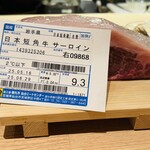 蓬左茶寮 - 肉じゃがの肉　