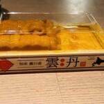 蓬左茶寮 - 羅臼のエゾバフンウニ