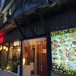 郷土料理 ここ - 