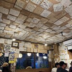 郷土料理 ここ - 