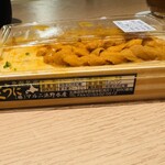 蓬左茶寮 - 厚岸のキタムラサキウニ