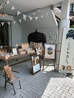 Ufufu Donut Kyu Karuizawa Ten