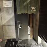 手打ち蕎麦 銀杏 - 