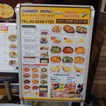 ヒムシカル 亀有店 - 