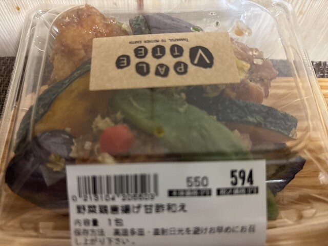 VPALETTE Shin Osaka Ten photo 4