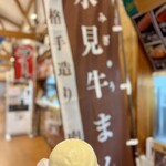 ヴィヴァーチェ - 料理写真:氷見牛まん