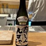 焼鶏ばんちょう - 