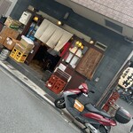 大衆酒場 さわ村 - 