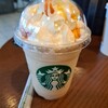 スターバックス・コーヒー 千葉中央駅店
