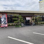手打ちうどん専門 だいご - 店舗外観