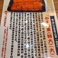 入谷鬼子母神門前のだや - 