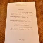 The Jade Room + Garden Terrace - 