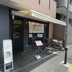 こいけのいえけい - 