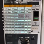 自家製手もみ麺 鈴ノ木 - 