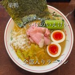 こいけのいえけい - 