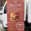 BRISK STAND 神戸本店