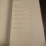 EBISU 燻製 APARTMENT CAVE - 