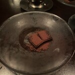 EBISU 燻製 APARTMENT CAVE - 