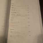 EBISU 燻製 APARTMENT CAVE - 