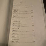 EBISU 燻製 APARTMENT CAVE - 