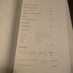 EBISU 燻製 APARTMENT CAVE - 