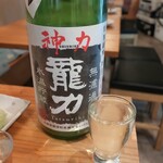 恵風和暢　あっと - ・龍力 特別純米 生原酒 神力米 無濾過氷温貯蔵