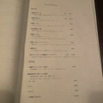 EBISU 燻製 APARTMENT CAVE - 