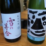 恵風和暢　あっと - ・雪の茅舎 純米吟醸 生酒、繁桝 ヤマコトハジメ